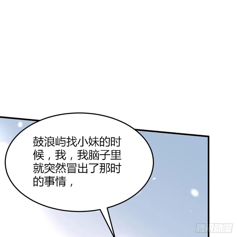 家有双生女友结局跟谁在一起了漫画,连更第八天！2图