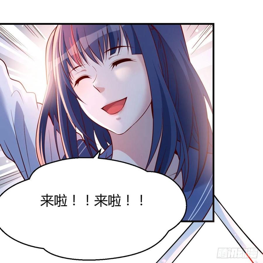 家有双生女友结局跟谁在一起了漫画,年轻人不讲套路3图