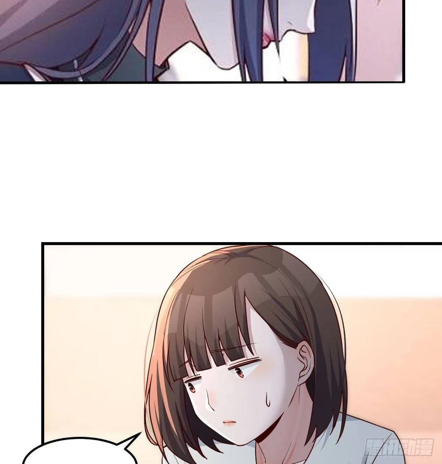 家有双生女友动漫免费看漫画,有点难3图