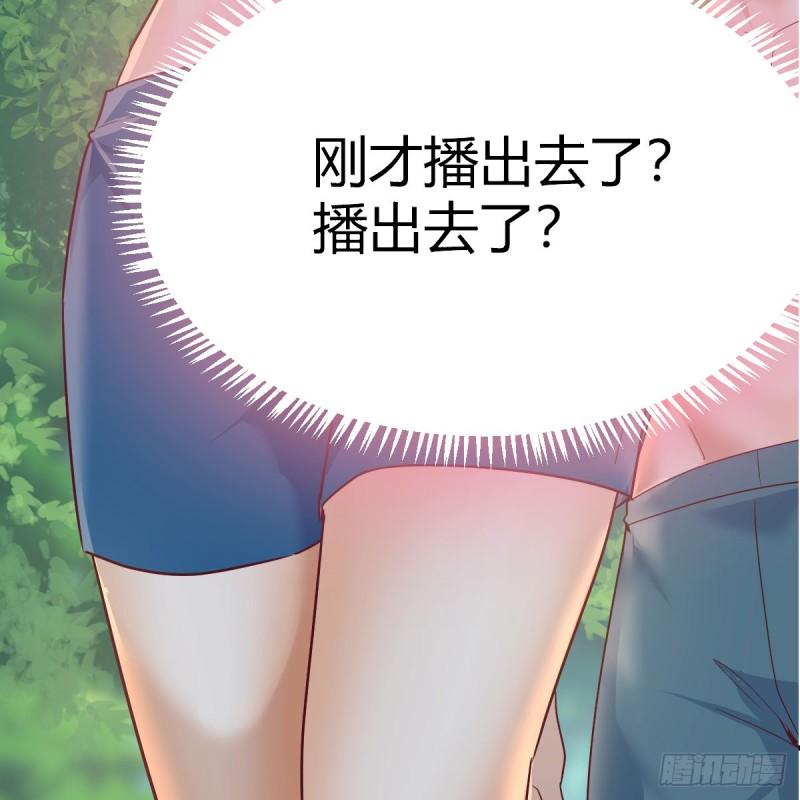家有双生女友漫画下拉式免费漫画,都听到了吗？4图