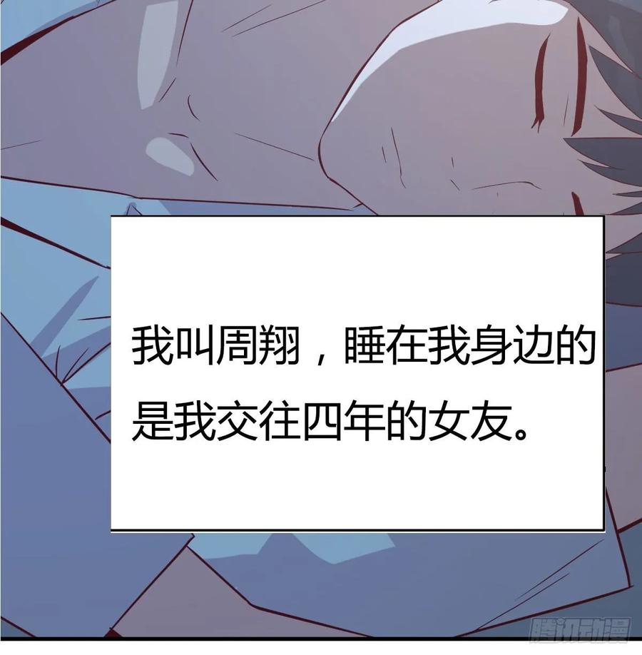 家有双生女友动漫免费看漫画,预告3图