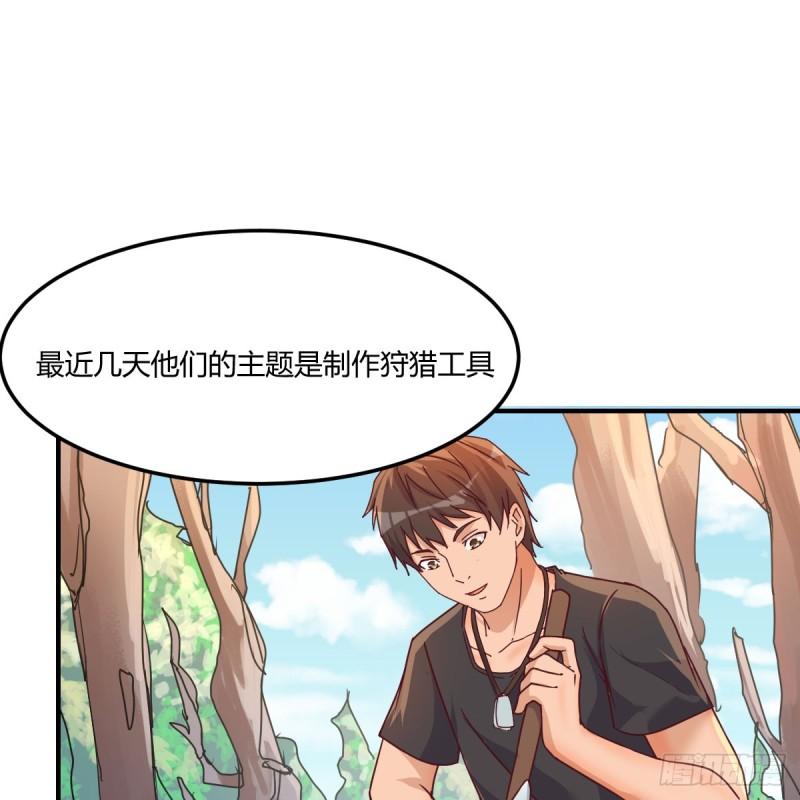 家有双生女友动漫免费看漫画,姐姐的爆发2图