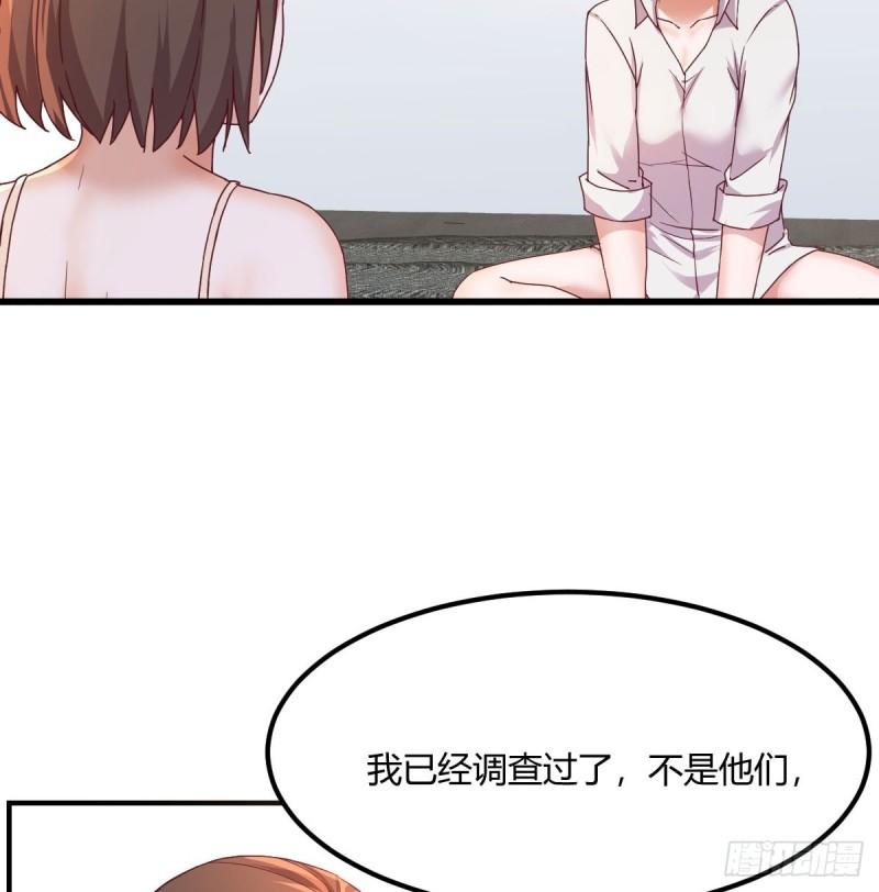 家有双生女友漫画免费阅读漫画,敏慧喜欢的人5图