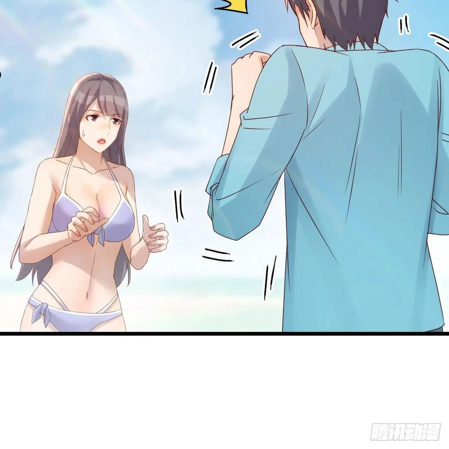 家有双生女友动漫免费看漫画,目标：人工岛特训133图