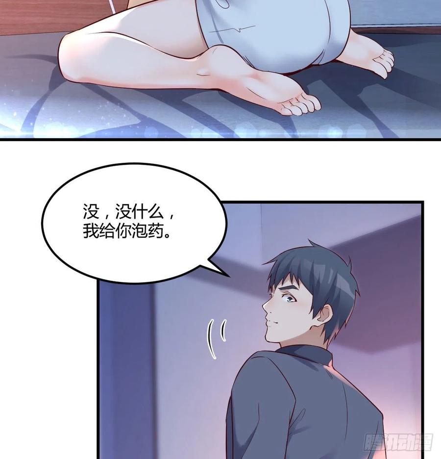 家有双生女友动漫免费看漫画,妹妹很坚持5图