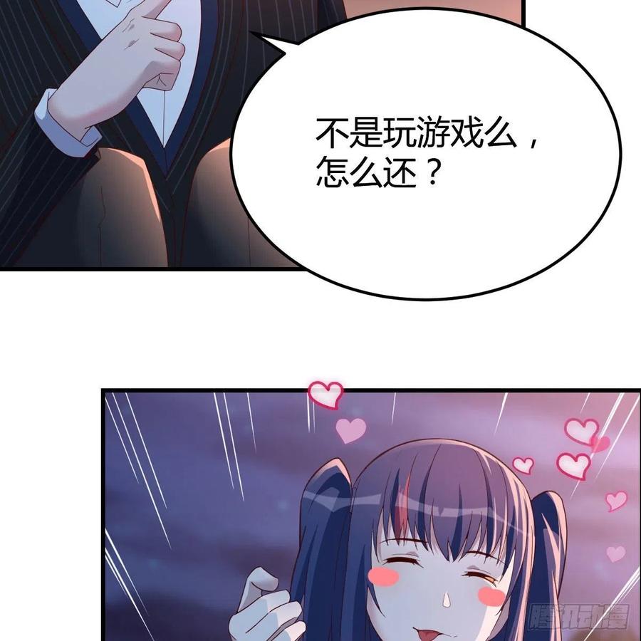 家有双生女友结局跟谁在一起了漫画,年轻人不讲套路5图