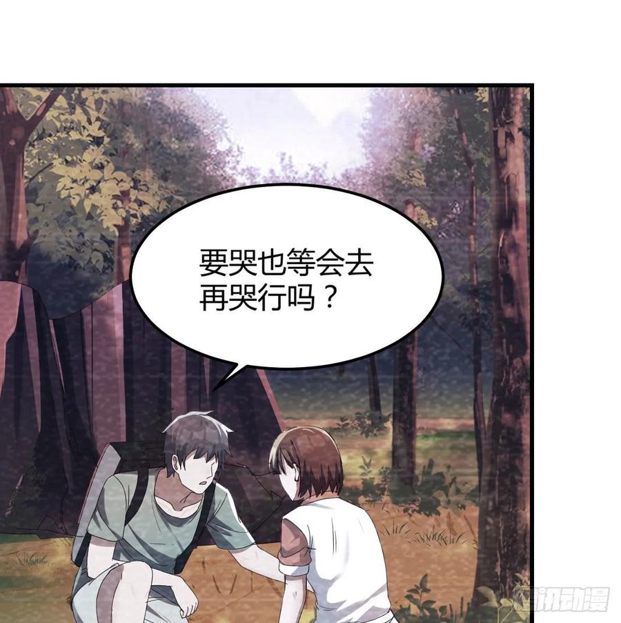 家有双生女友动漫免费看漫画,故“作”震腚2图