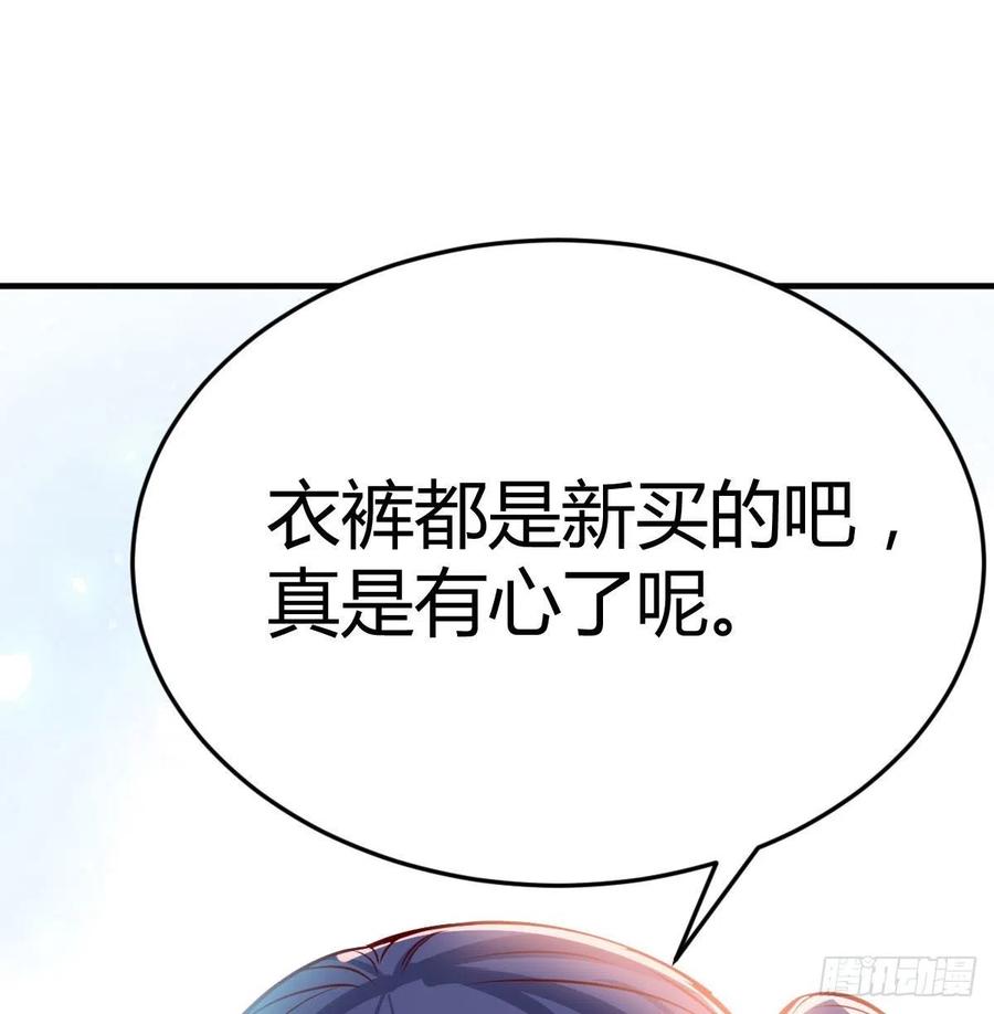 家有双生女友动漫免费看漫画,网红行业水很深4图