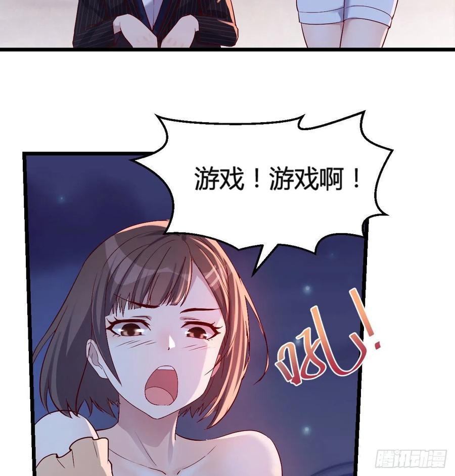 家有双生女友结局跟谁在一起了漫画,尽情的释放4图