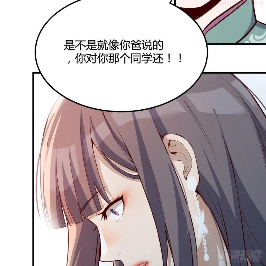 家有双生女友小说在哪看漫画,深入交流5图