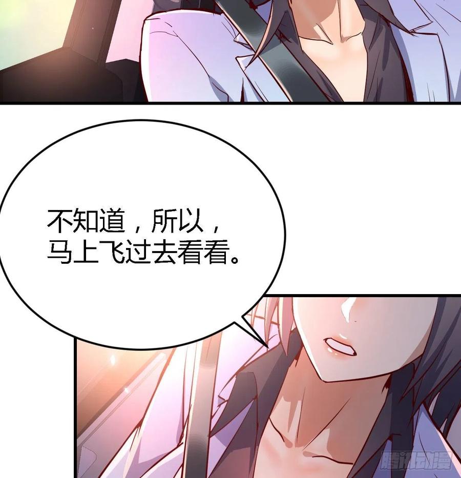 家有双生女友结局跟谁在一起了漫画,吹啤酒的情要还的4图
