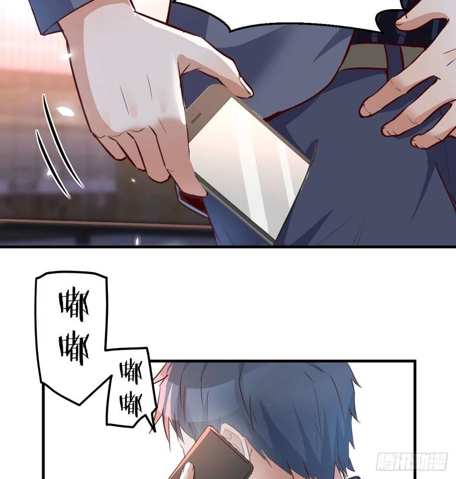 家有双生女友结局跟谁在一起了漫画,想找却又害怕见面3图