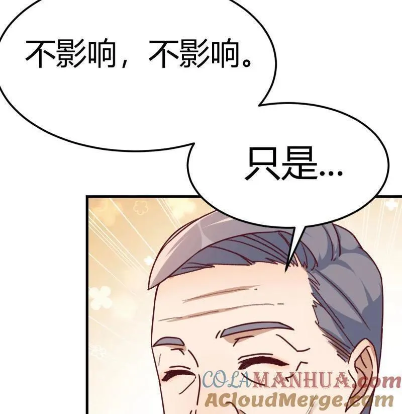 家有双生女友漫画免费阅读漫画,314 被曝光了4图