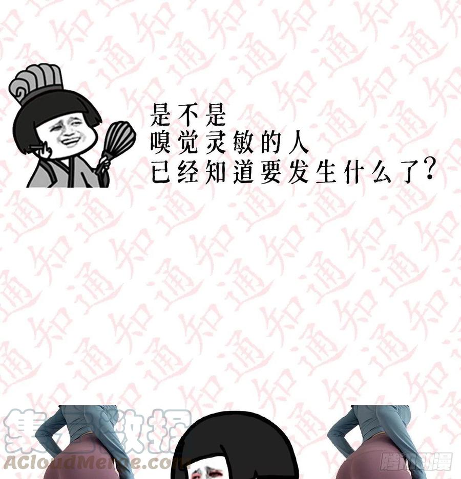 家有双生女友动漫免费看漫画,公告1图
