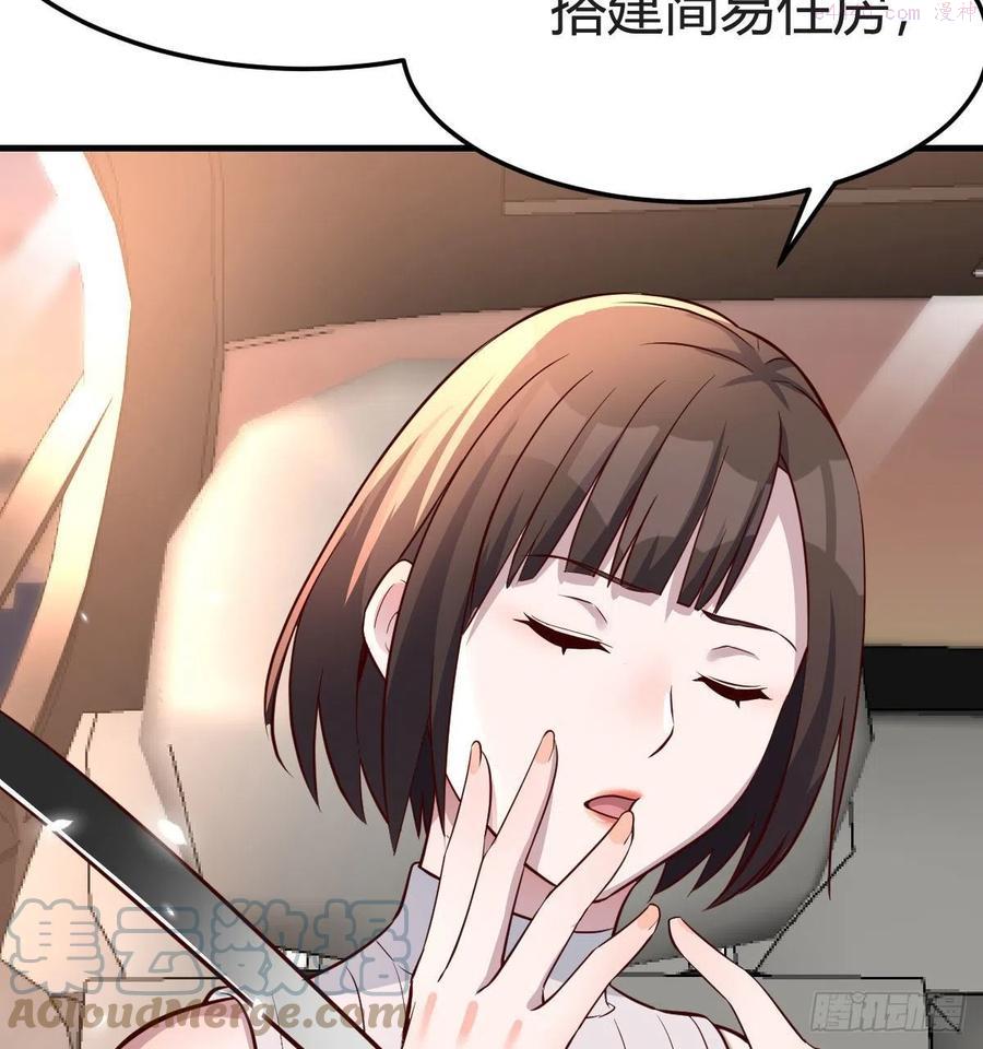 家有双生女友男主被绿了漫画,秀恩爱撒狗粮4图