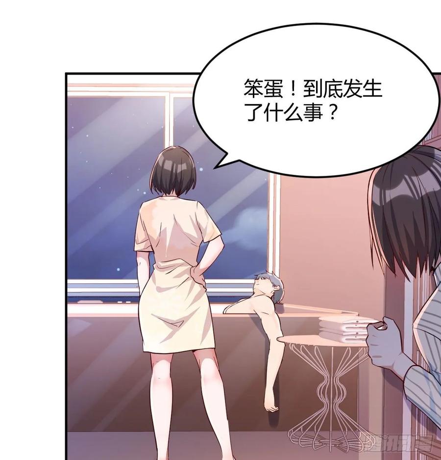 家有双生女友结局跟谁在一起了漫画,装傻的智慧2图