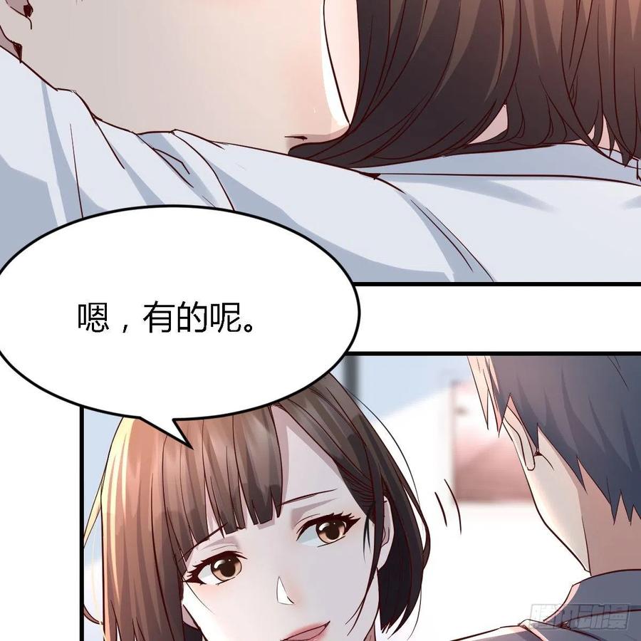 家有双生女友结局跟谁在一起了漫画,连更第七天！3图