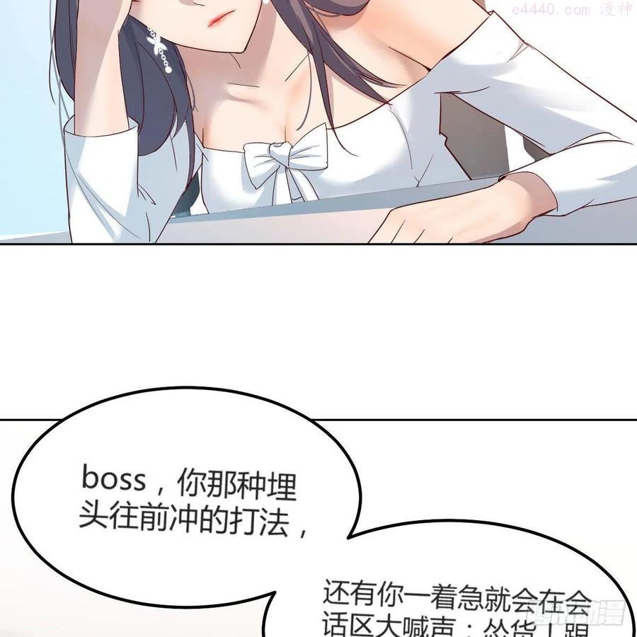家有双生女友男主被绿了漫画,不，不敢说5图