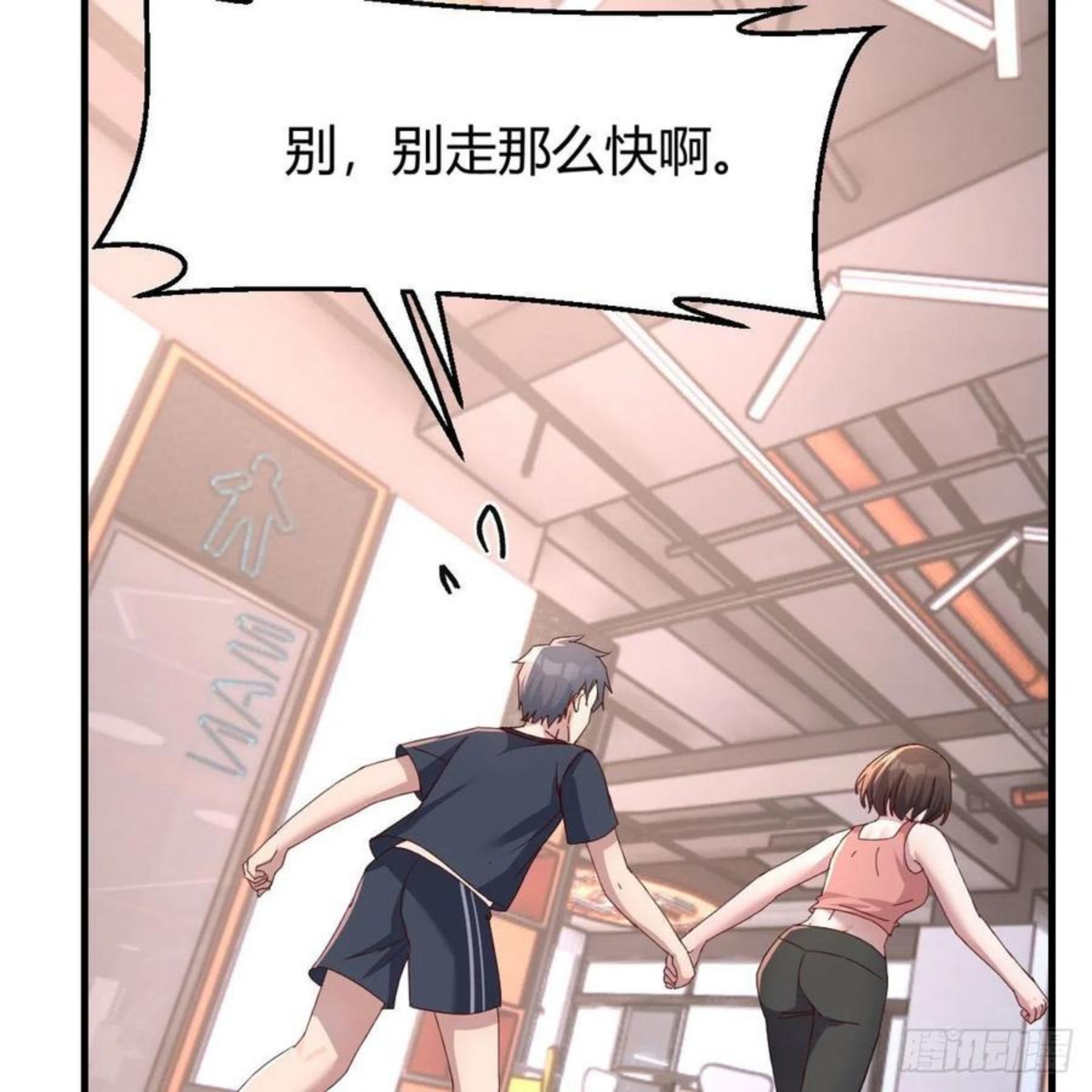 家有双生女友荒岛后续漫画,三个女人一台戏5图