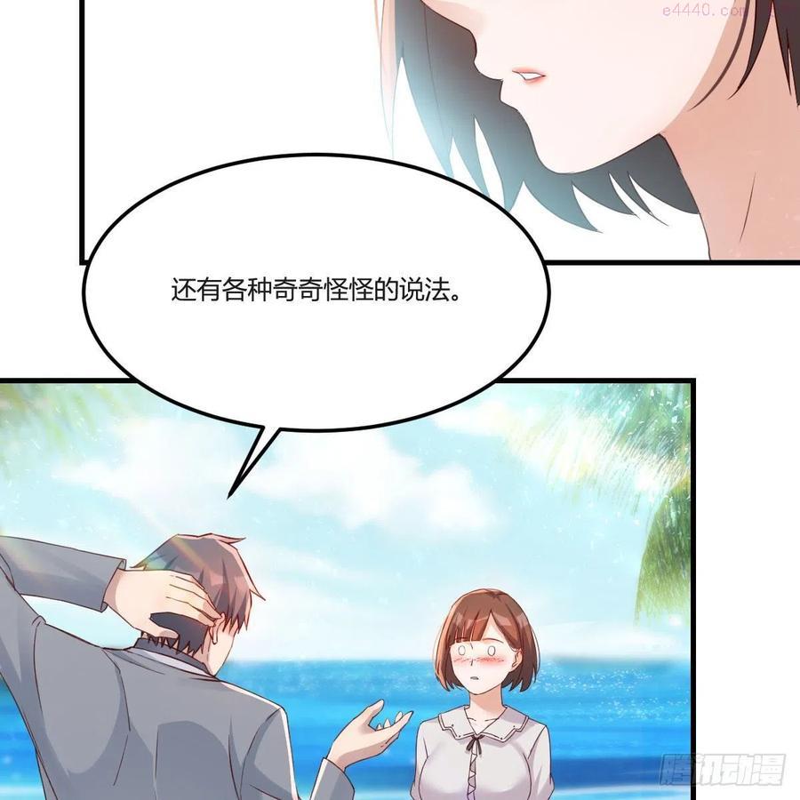 家有双生女友结局跟谁在一起了漫画,独家记忆5图