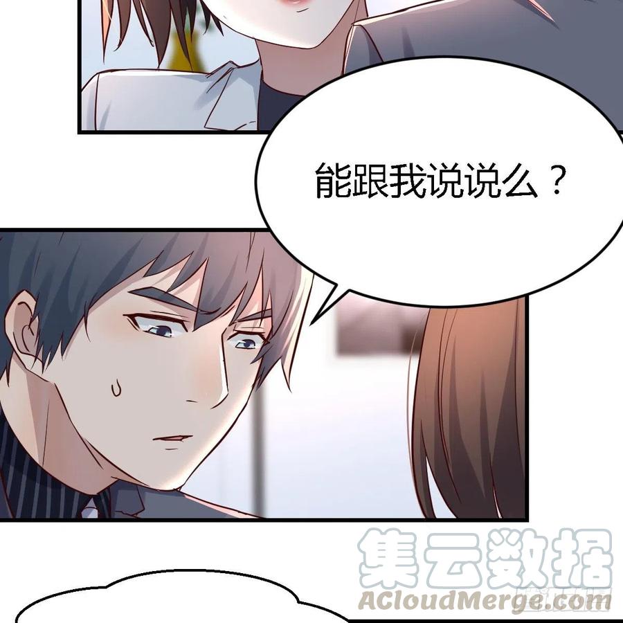 家有双生女友结局跟谁在一起了漫画,连更第七天！4图