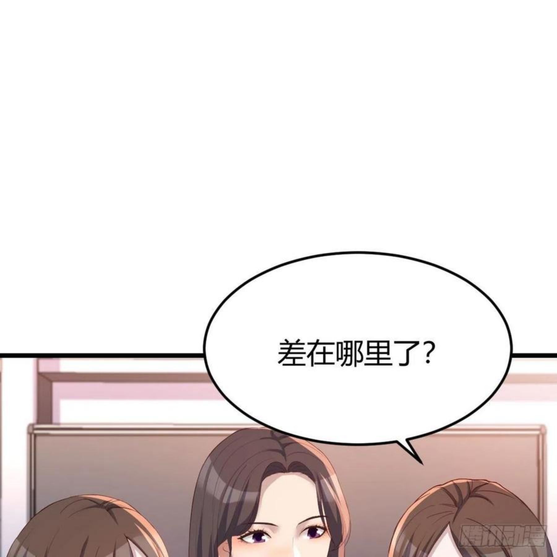 家有双生女友动漫免费看漫画,连更第一天 22图