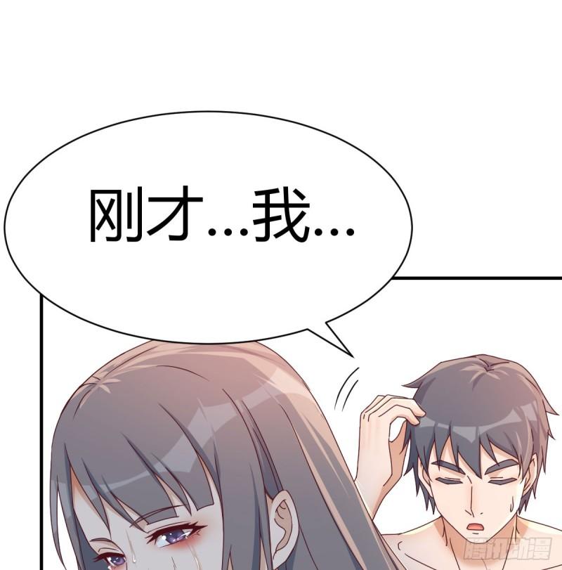 家有双生女友小说原著漫画,纪念礼物2图