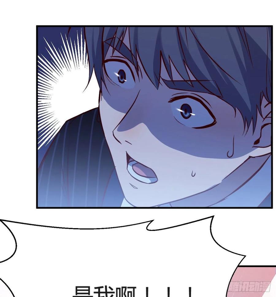 家有双生女友动漫免费看漫画,Boss你先回2图