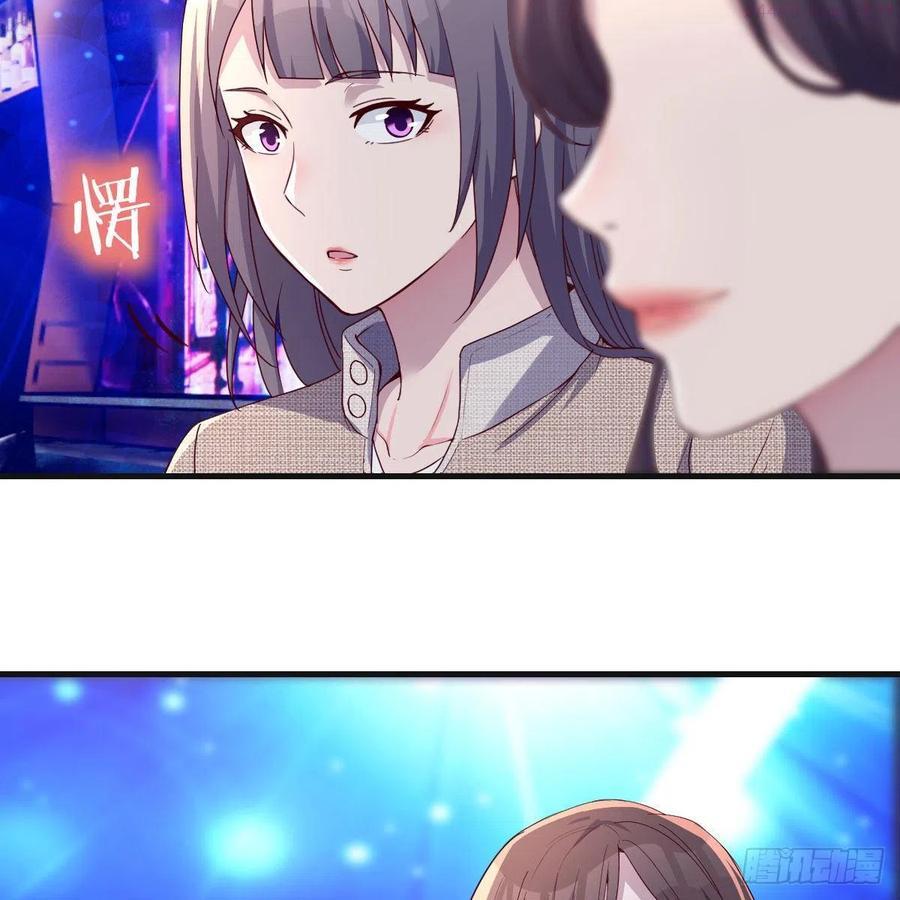 家有双生女友男主被绿了漫画,二人世界3图