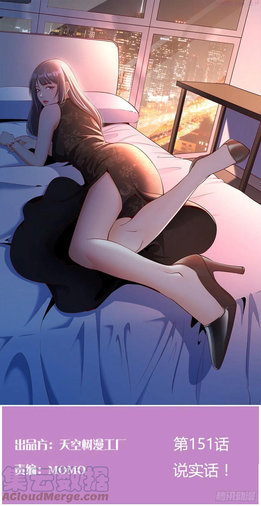 家有双生女友结局跟谁在一起了漫画,说实话!1图