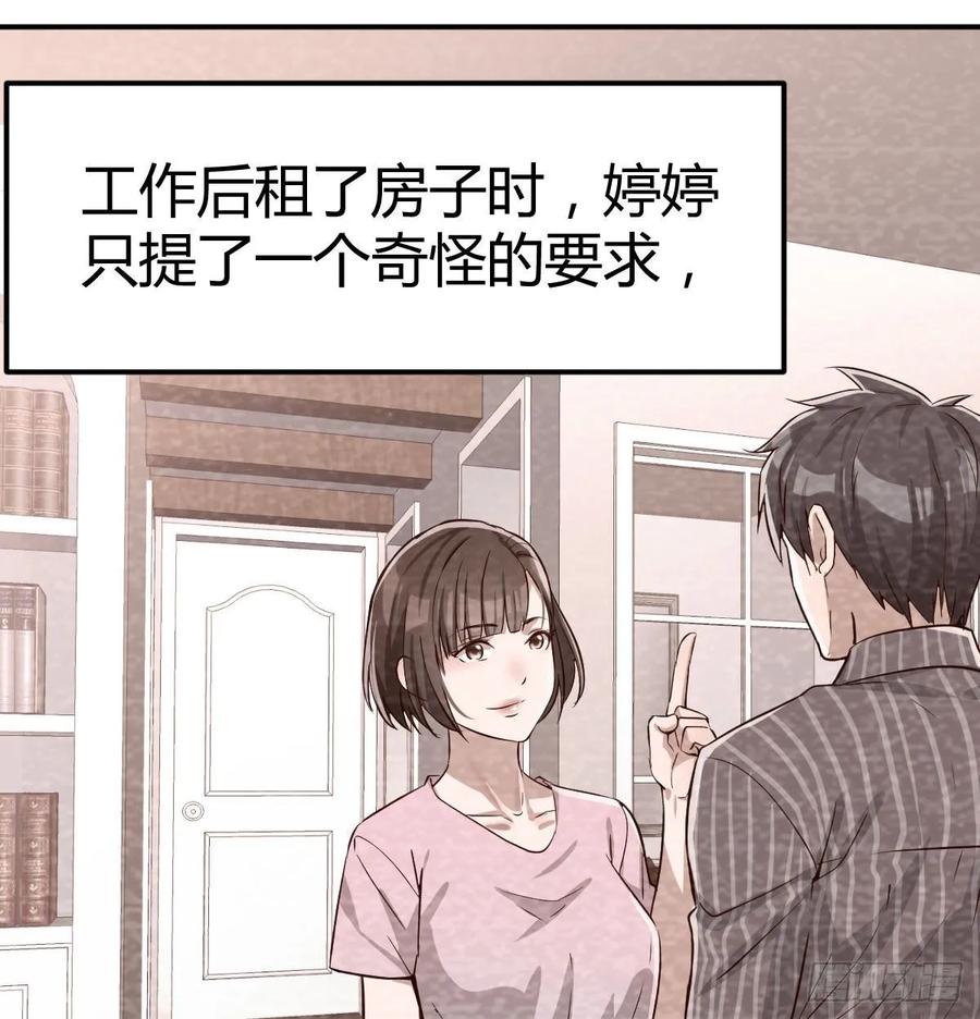 家有双生女友动漫免费看漫画,淦！真的有两个2图