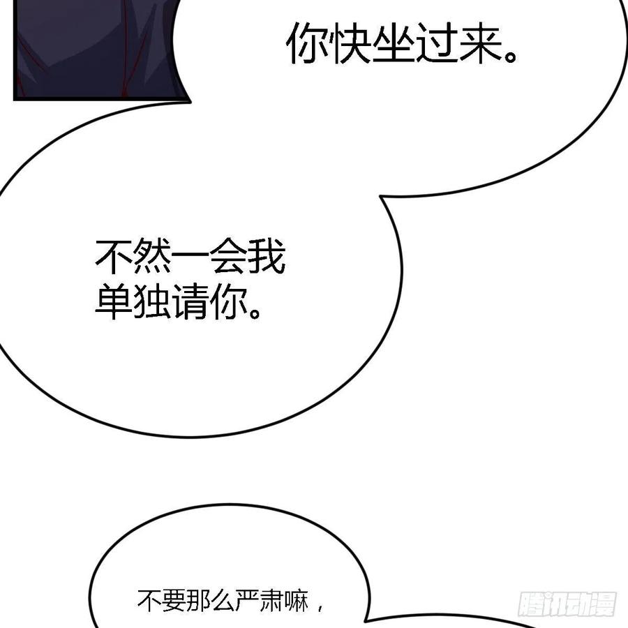 家有双生女友动漫免费看漫画,好邪性的网红3图