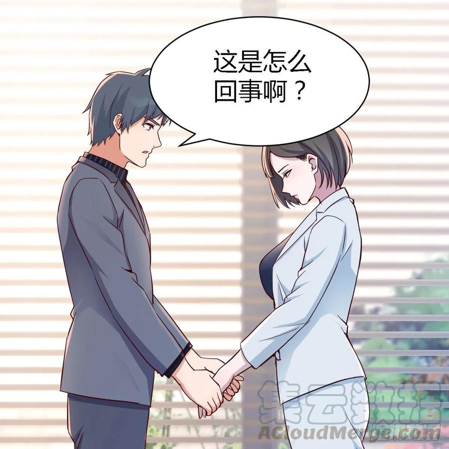 家有双生女友结局跟谁在一起了漫画,姐姐的时间5图