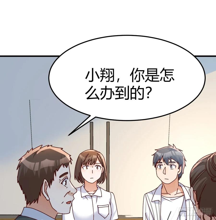 家有双生女友漫画免费阅读漫画,两极反转2图
