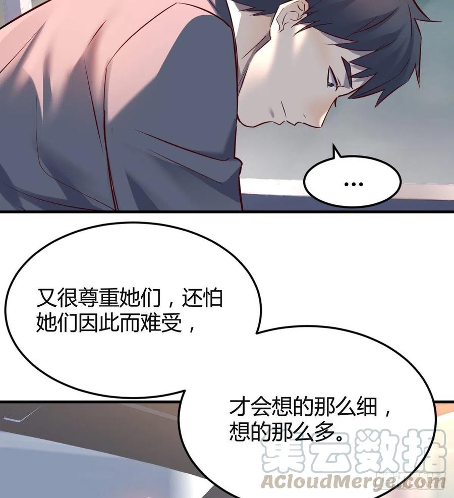 家有双生女友结局跟谁在一起了漫画,连更第四天！4图