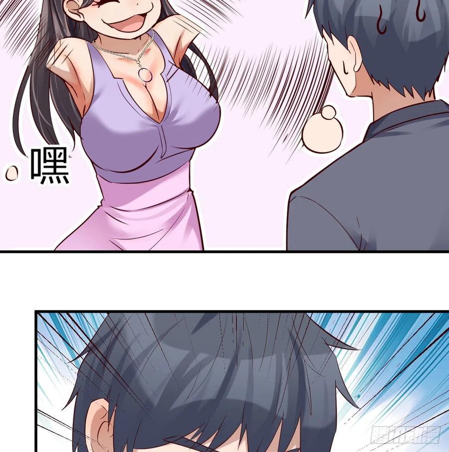 家有双生女友动漫免费看漫画,连更第六天！3图