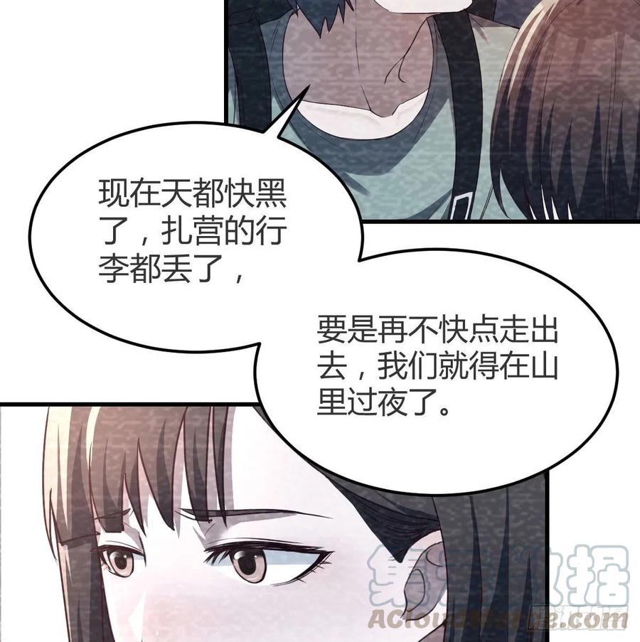 家有双生女友动漫免费看漫画,故“作”震腚4图