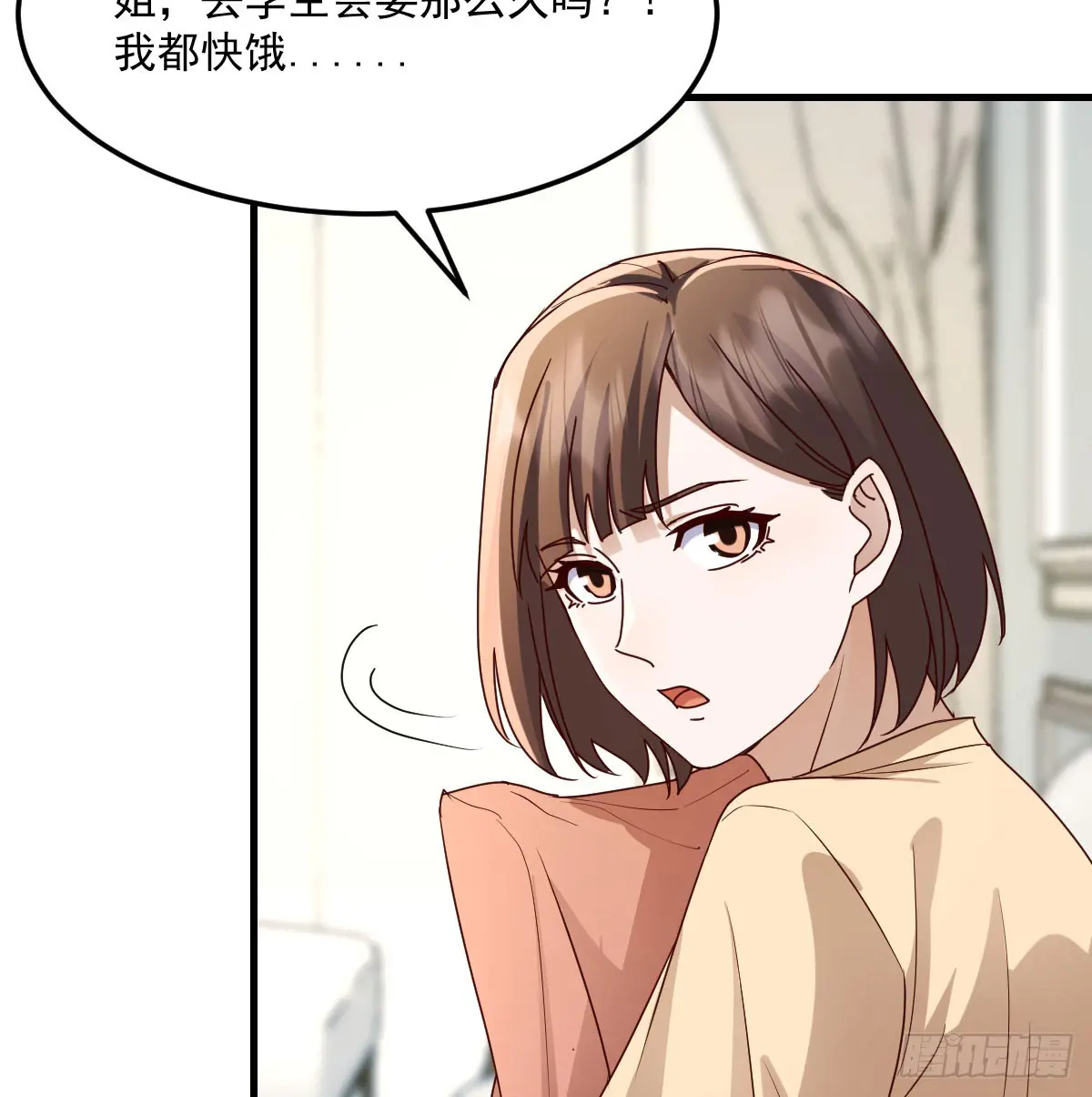 家有双生女友结局跟谁在一起了漫画,解铃还须系铃人5图