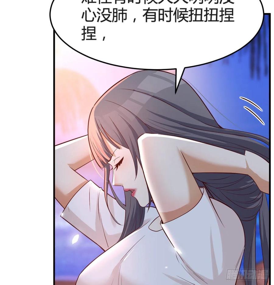 家有双生女友动漫免费看漫画,boss心里也很乱3图