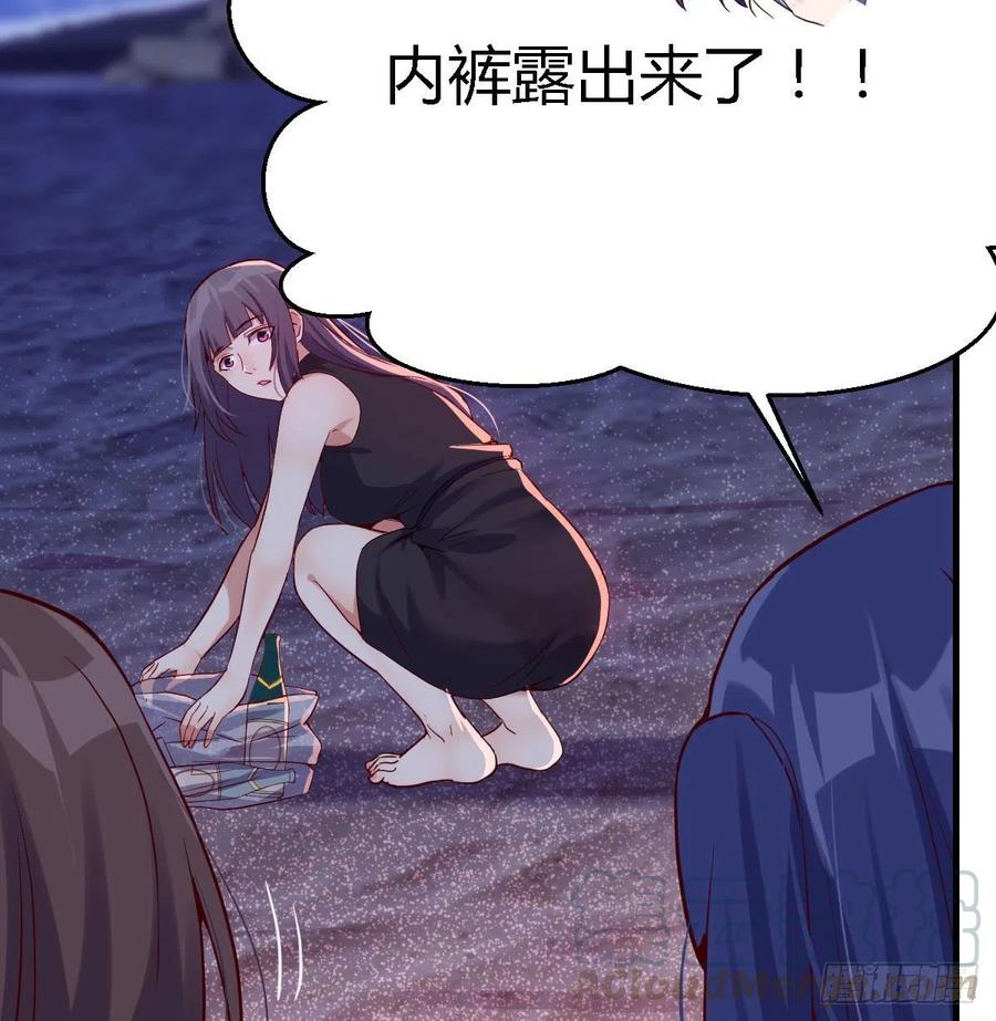 家有双生女友结局跟谁在一起了漫画,我竟给自己打电话5图