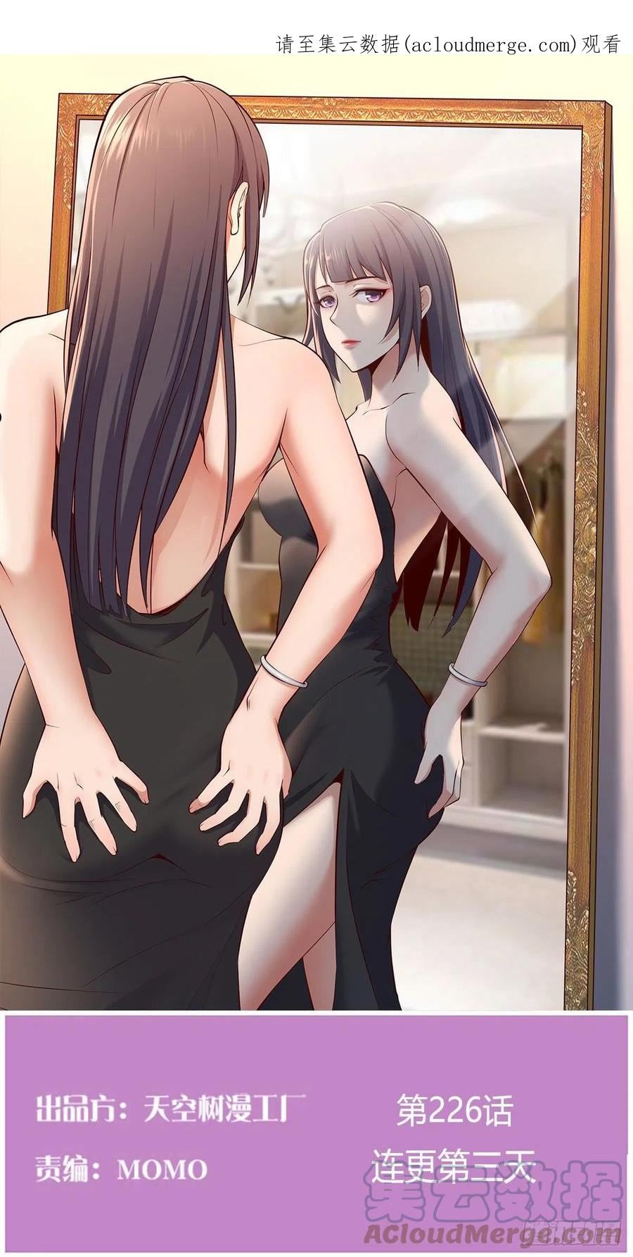 家有双生女友男主被绿了漫画,连更第三天 61图