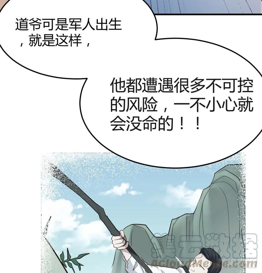 家有双生女友漫画画免费读漫画下拉式漫画,连更第十三天！4图