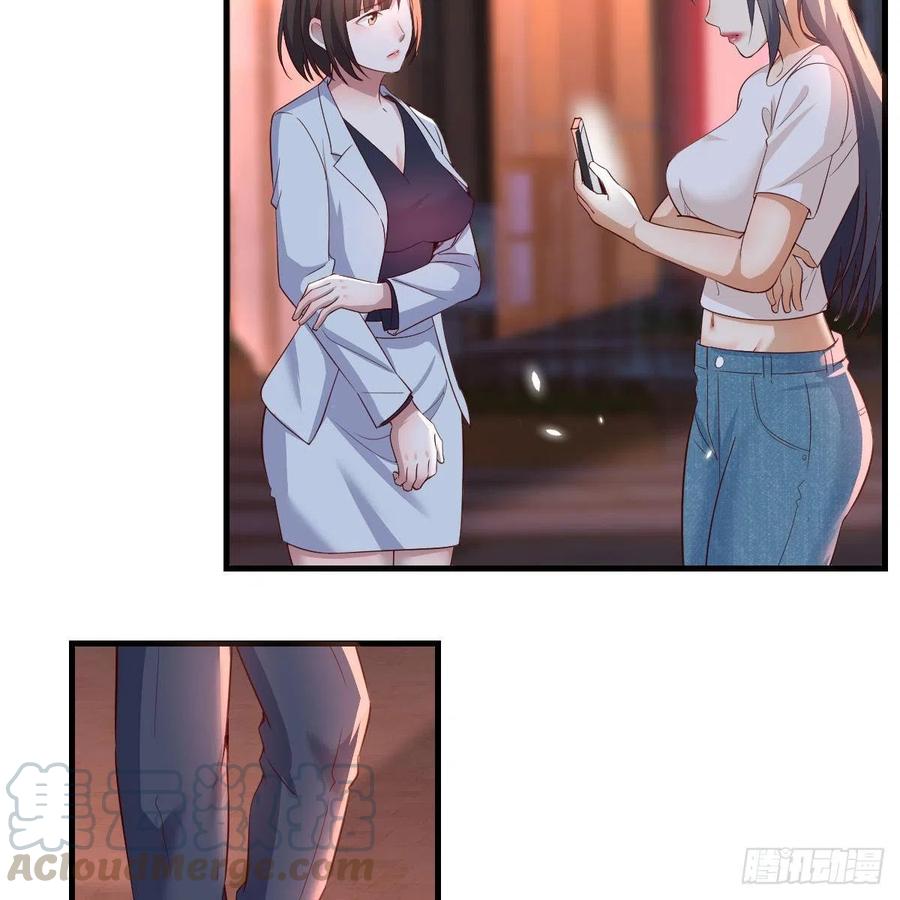 家有双生女友动漫免费看漫画,来自boss的震怒4图