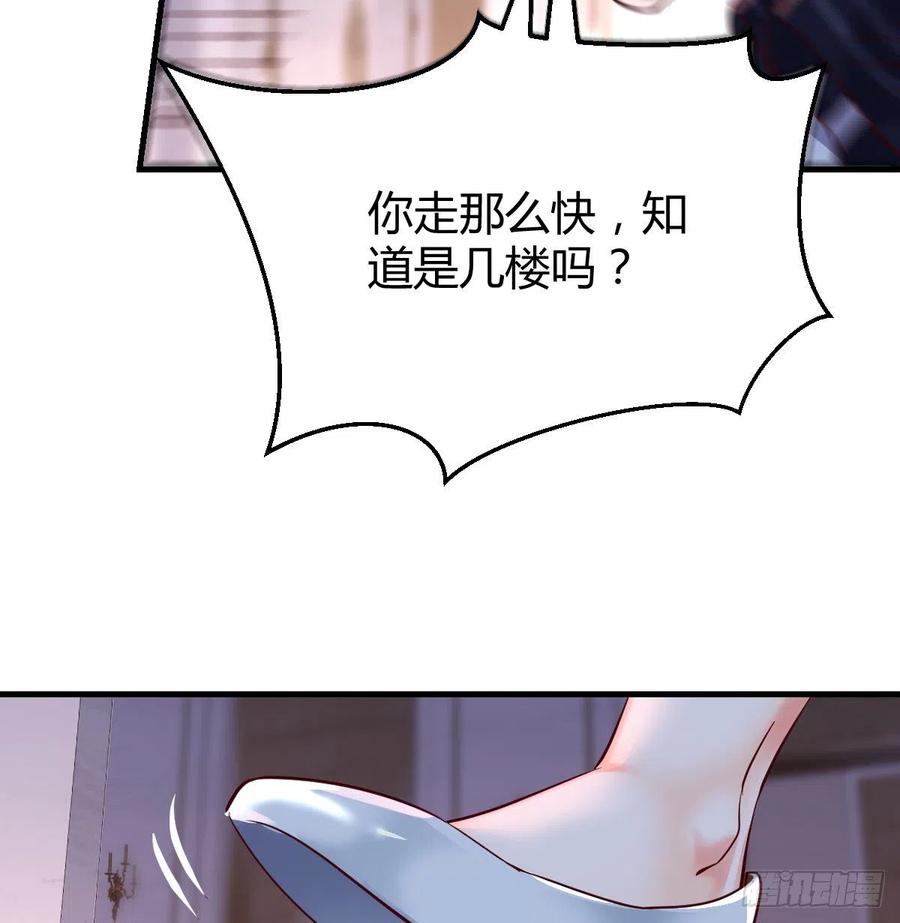 家有双生女友动漫免费看漫画,下一集告诉我答案5图