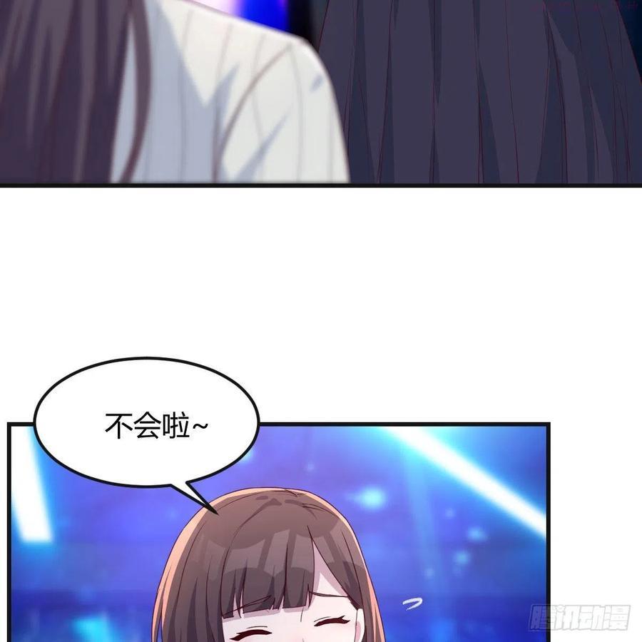 家有双生女友男主被绿了漫画,二人世界5图