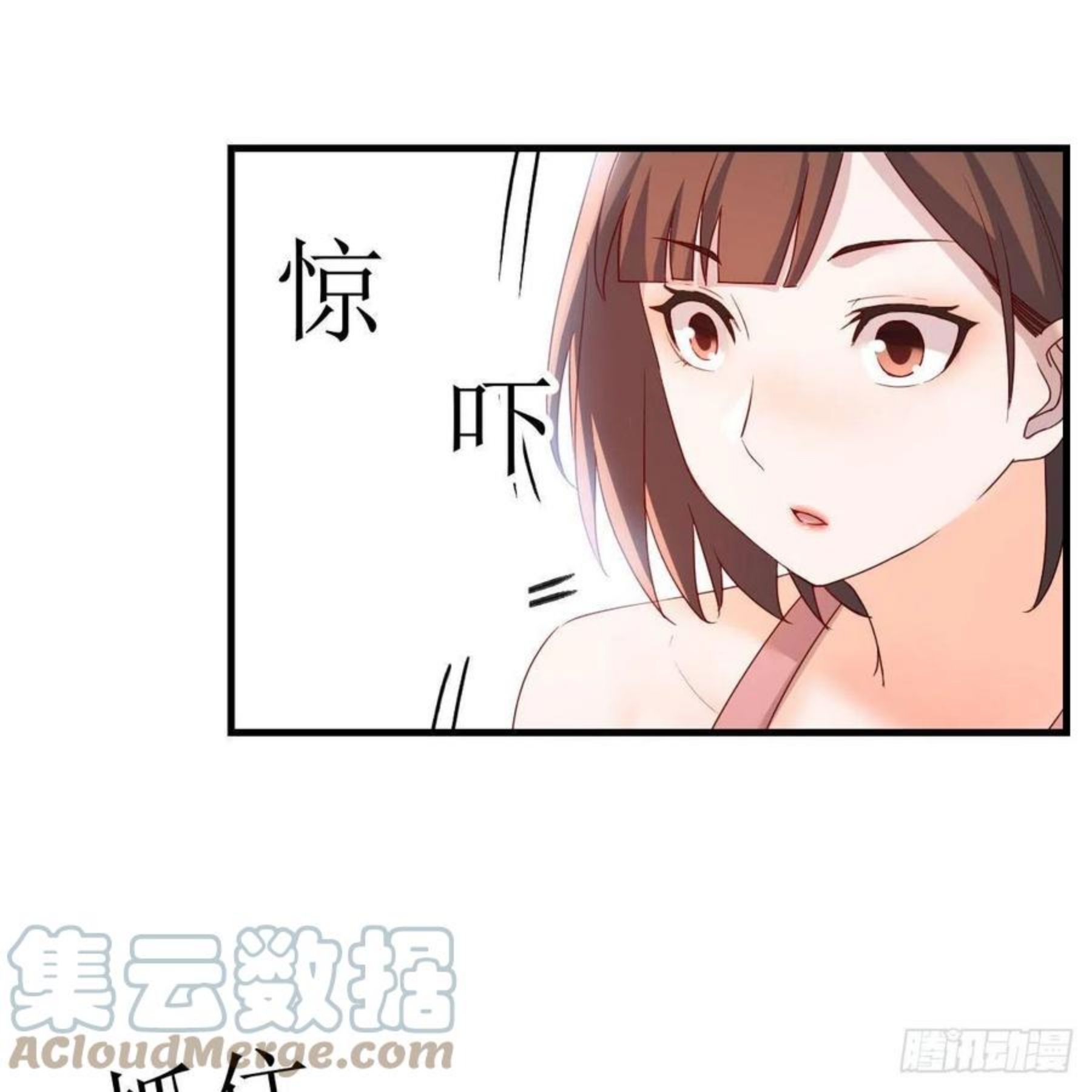 家有双生女友男主被绿了漫画,急中生智4图