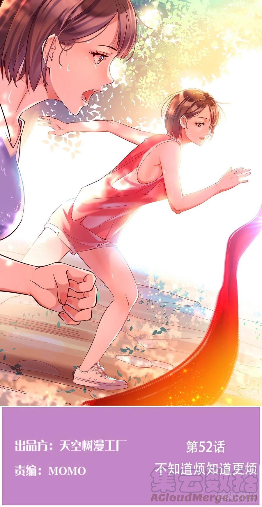 家有双生女友结局跟谁在一起了漫画,不知道烦知道更烦1图