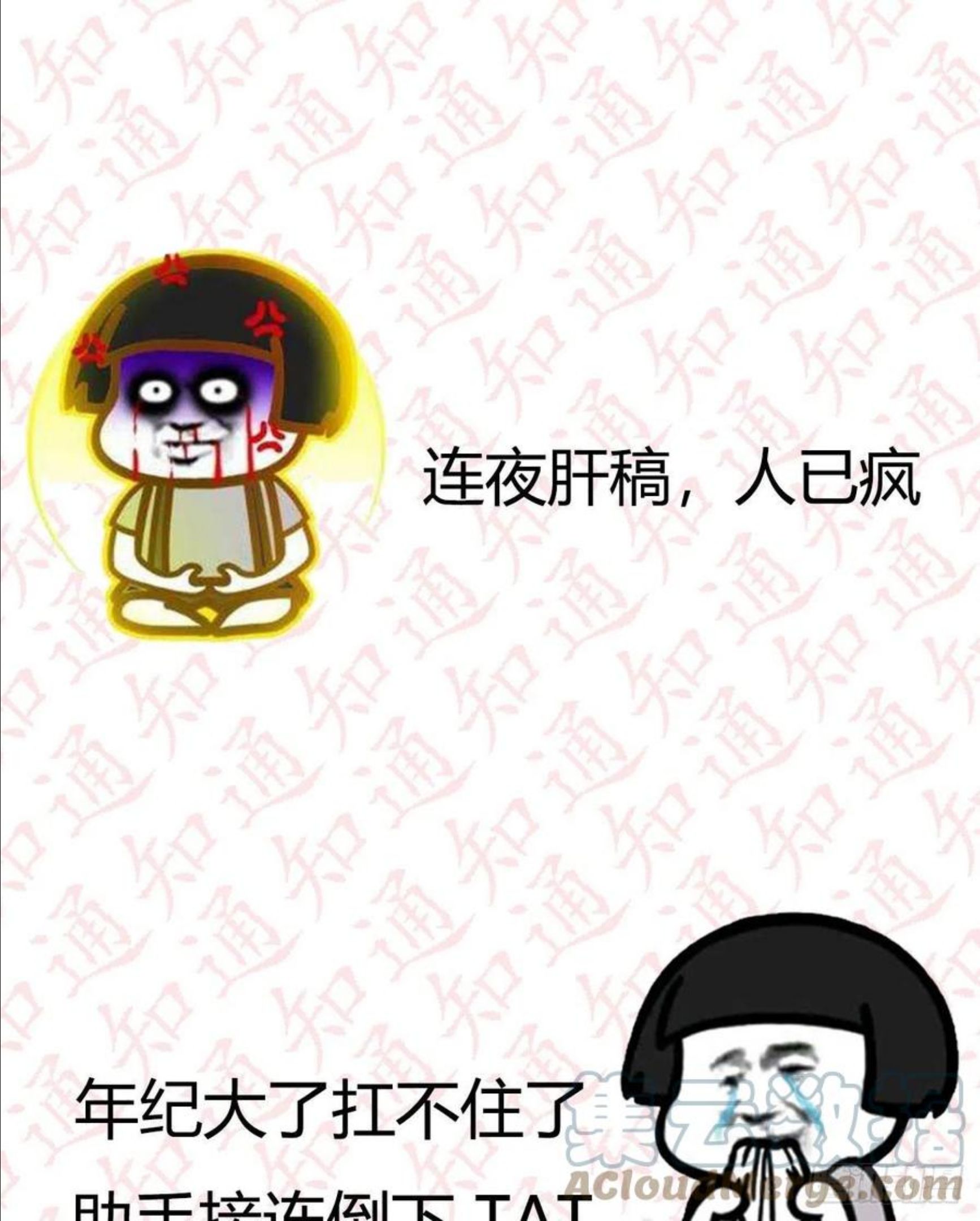 家有双生女友男主被绿了漫画,通知 31图