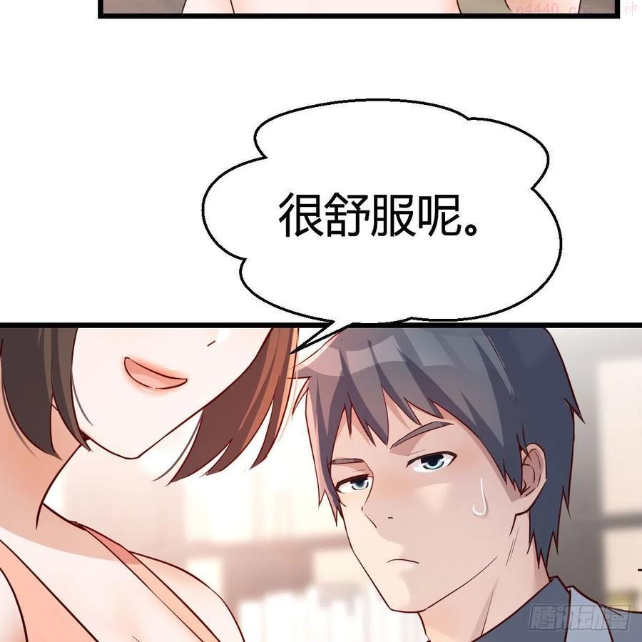 家有双生女友男主被绿了漫画,此时此刻此地5图