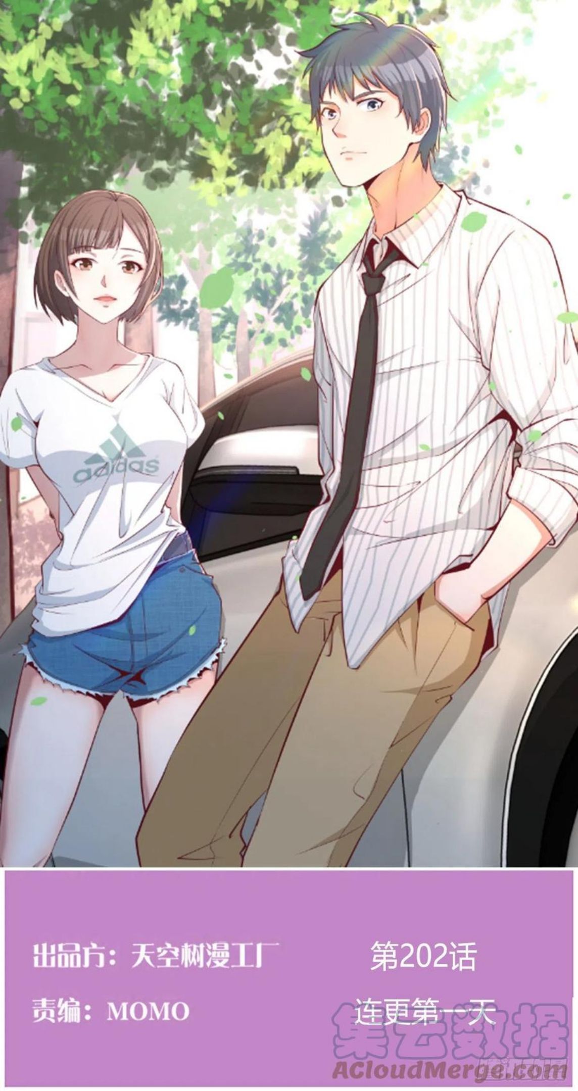 家有双生女友动漫免费看漫画,连更第一天 21图